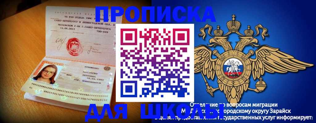 форма 3 в Печоре