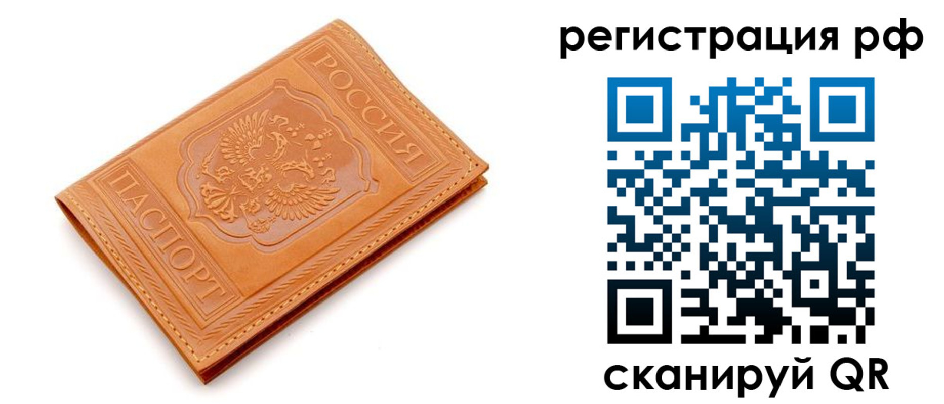 найти адрес прописки в Печоре