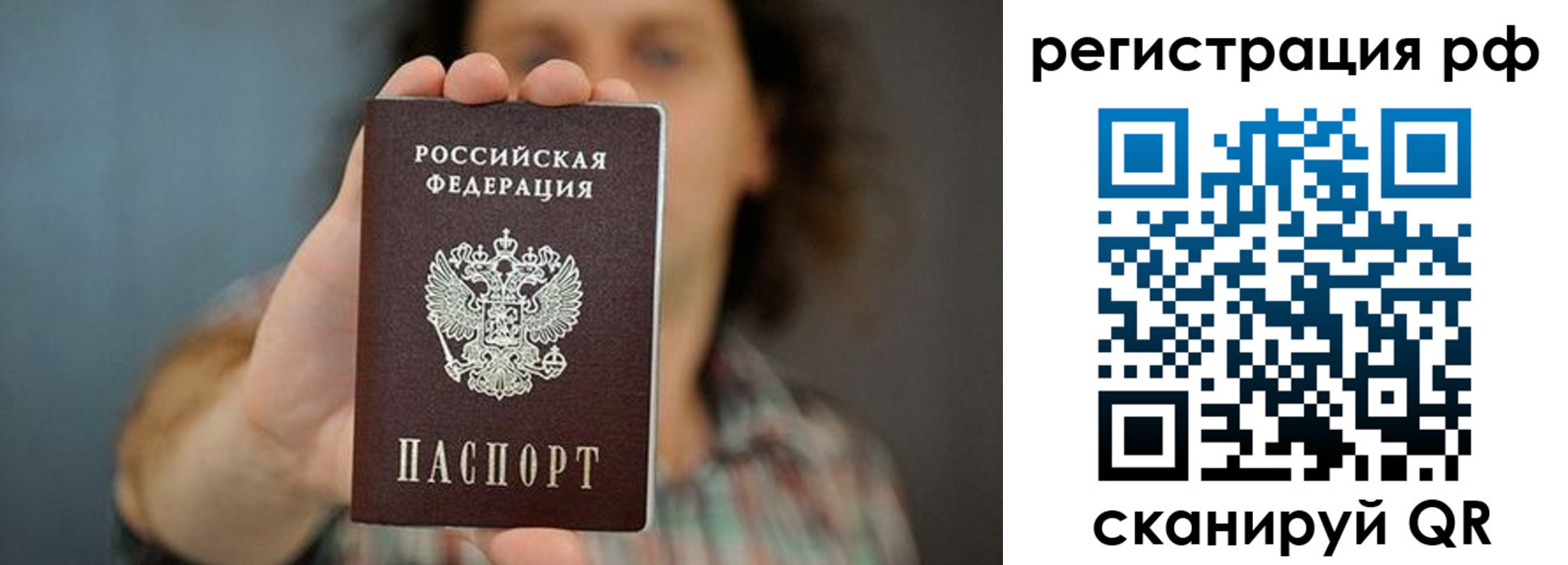 регистрация для школы в Печоре