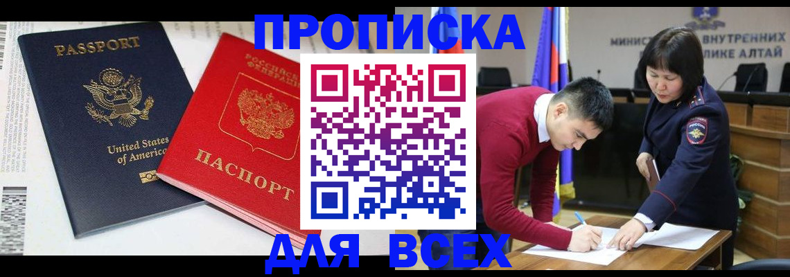 регистрация в Печоре