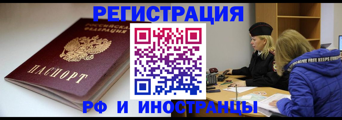 пропишу в квартире в Печоре